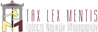 Tax Lex Mentis